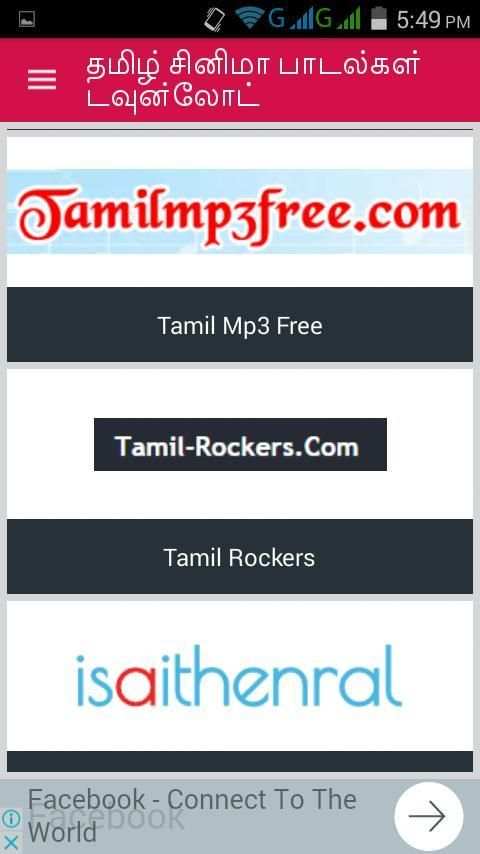 Latest Tamil Songs New Cinema Songs Download Web скриншот 2