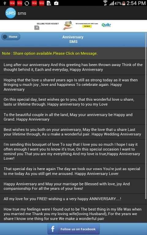 SMS screenshot 2
