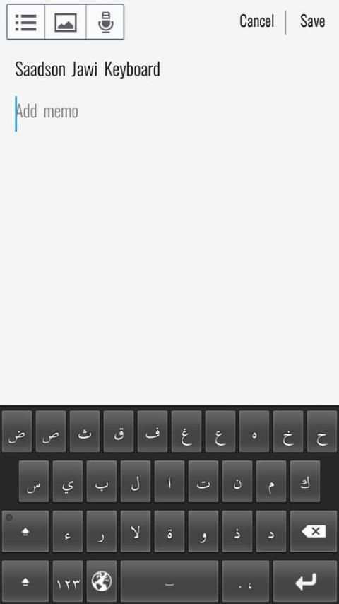 Jawi Keyboard screenshot 4