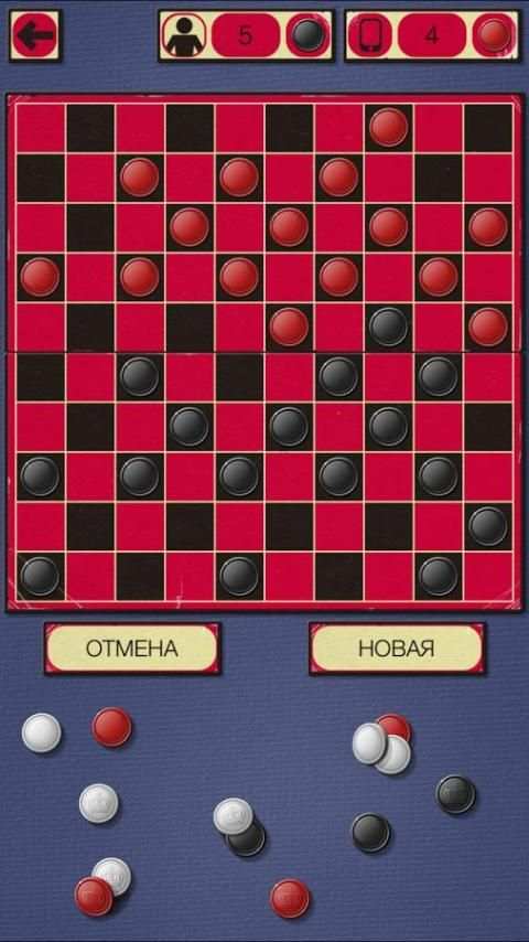 Шашки игра Бесплатная скриншот 9