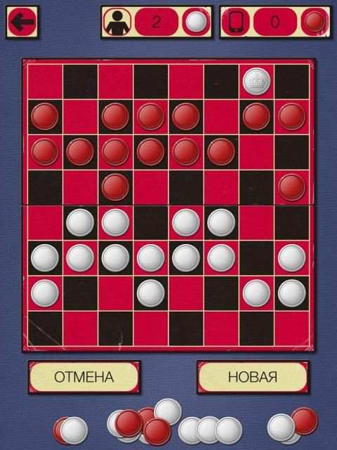 Шашки игра Бесплатная скриншот 2