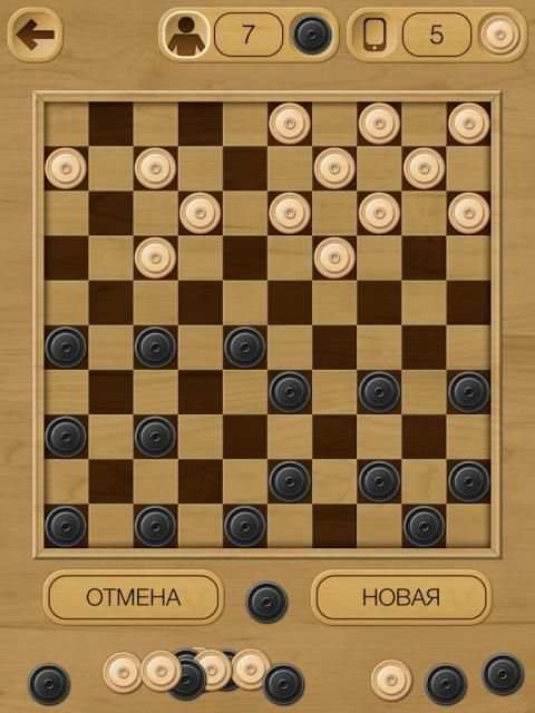 Шашки игра Бесплатная скриншот 4