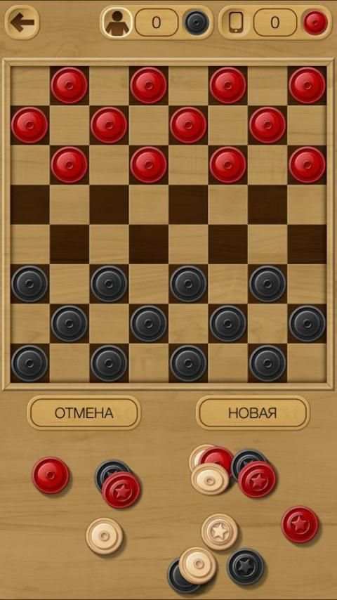 Шашки игра Бесплатная скриншот 10