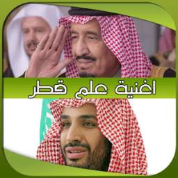 علم قطر 1.0
