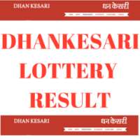 Dhankesari Lottery Result