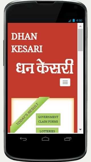 Dhankesari Lottery Result screenshot 1