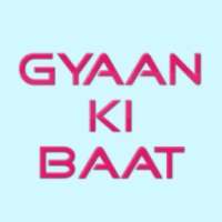 GYAN KI BAAT