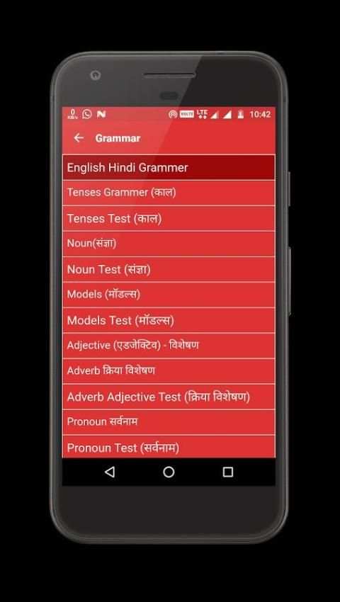 Speak English from Hindi скриншот 3