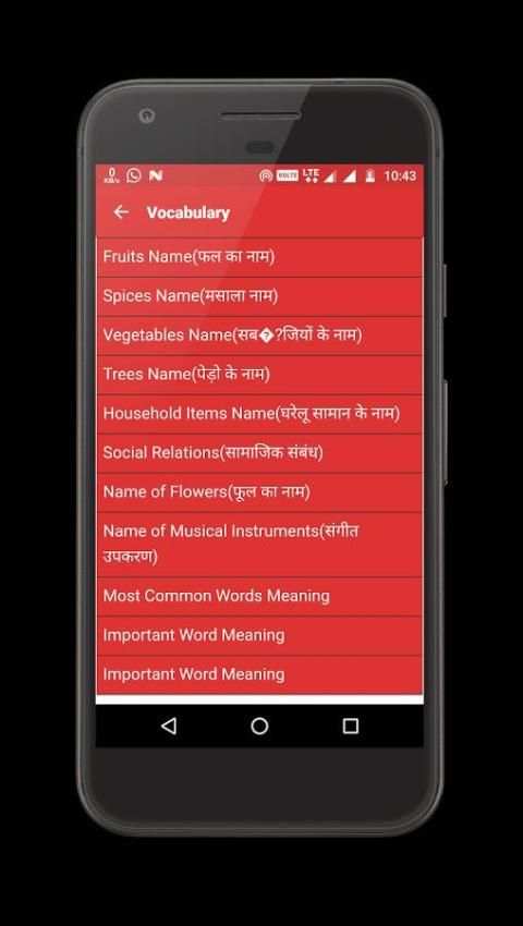 Speak English from Hindi скриншот 2