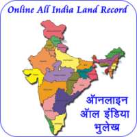 Online Land Records Services: Bhulekh Data on 9Apps