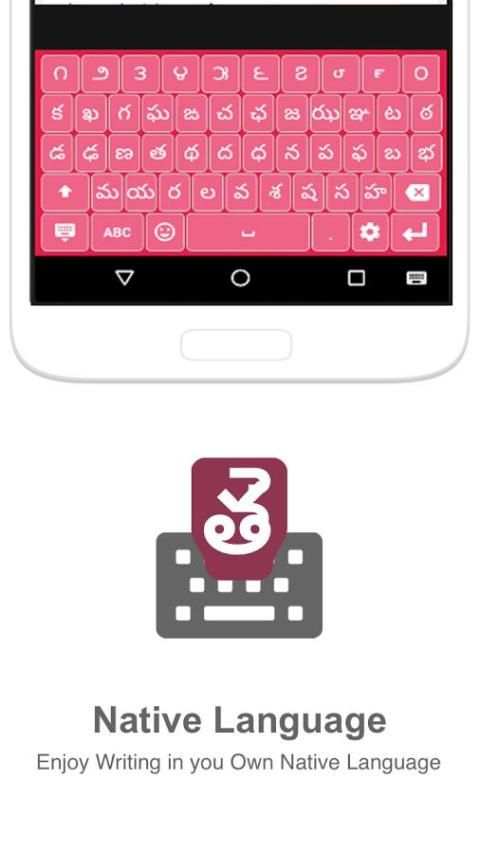 Keyboard For Telugu Language screenshot 3
