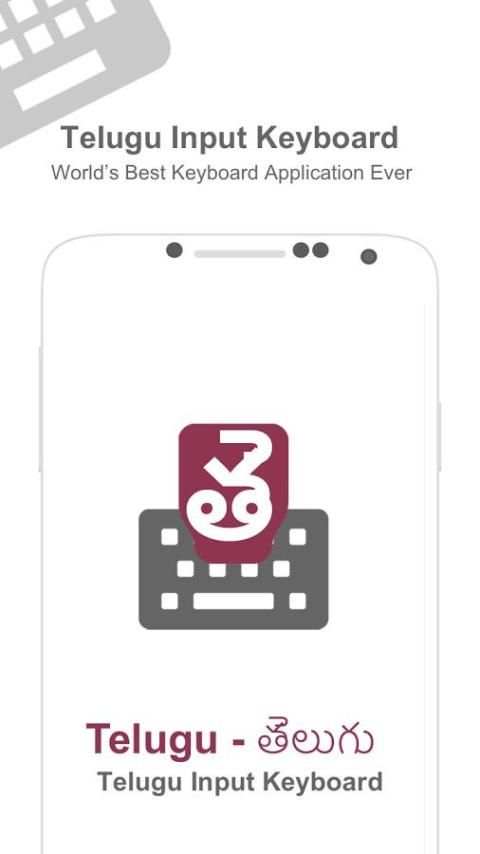 Keyboard For Telugu Language скриншот 4