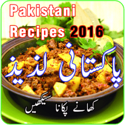Pakistani Recipes icon