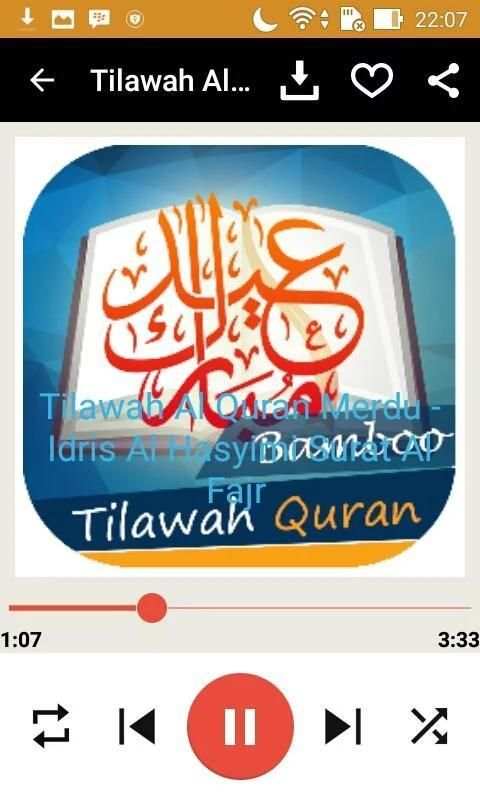 Tilawah Al-Quran Merdu Mp3 3 تصوير الشاشة