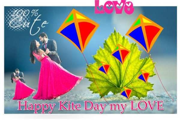 Kite Photo Editor screenshot 6