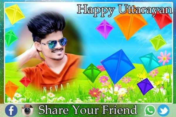 Kite Photo Editor screenshot 2