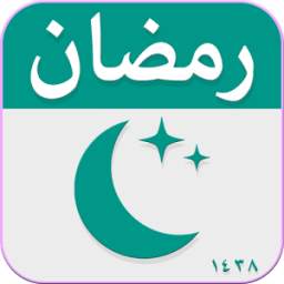 Hijri Islamic Calendar Widgets