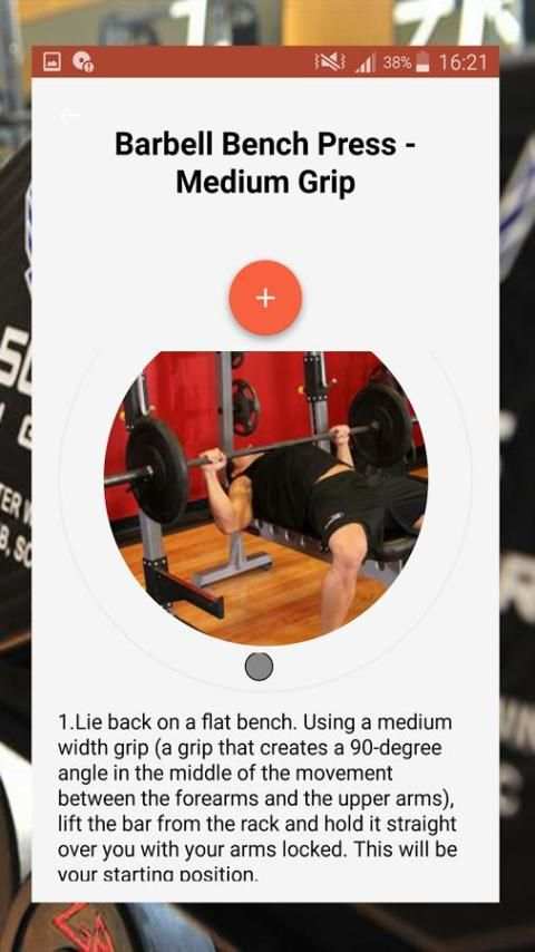 Fitness Workout скриншот 3