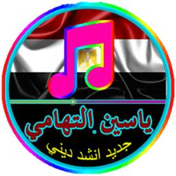 Yasin Al-Tohamy 4.0.1