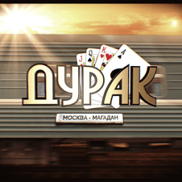 ikon ДУРАК Москва - Магадан