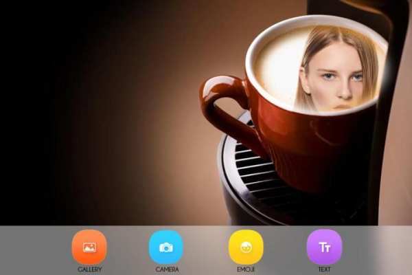 Cofee Cup Photo Frame screenshot 4