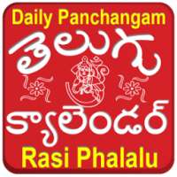 Telugu Panchangam 2018 + Calendar & Rasi Phalalu
