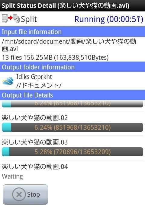 File Join and Split स्क्रीनशॉट 3