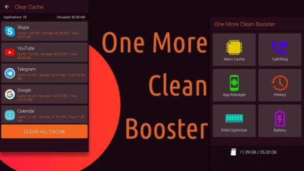 One More Clean Booster скриншот 2