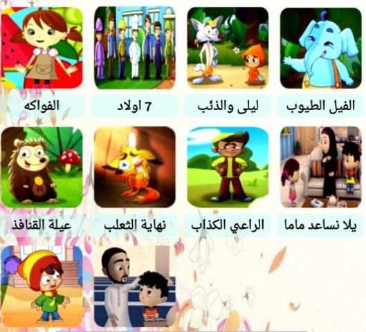 اناشيد طيور بيبي بدون نت 2017 screenshot 1