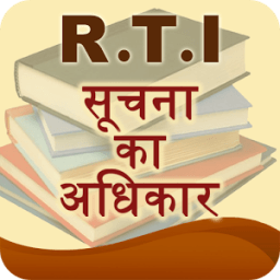 RTI in Hindi आइकन