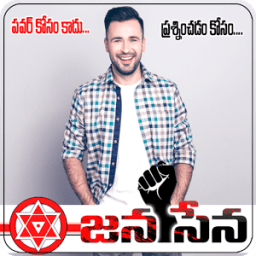 ikon Janasena Photo Frames