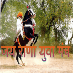 Latest Hindi Rajputana Sms आइकन