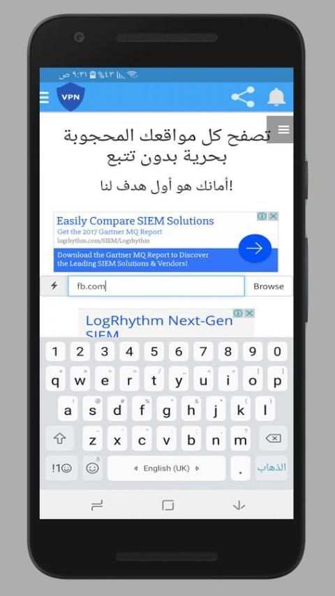VPN browser proxy screenshot 3