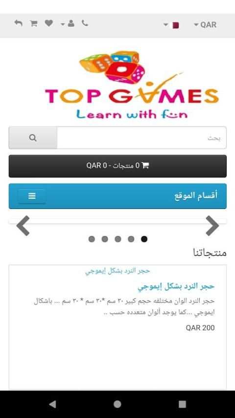 Top Educational Games screenshot 1