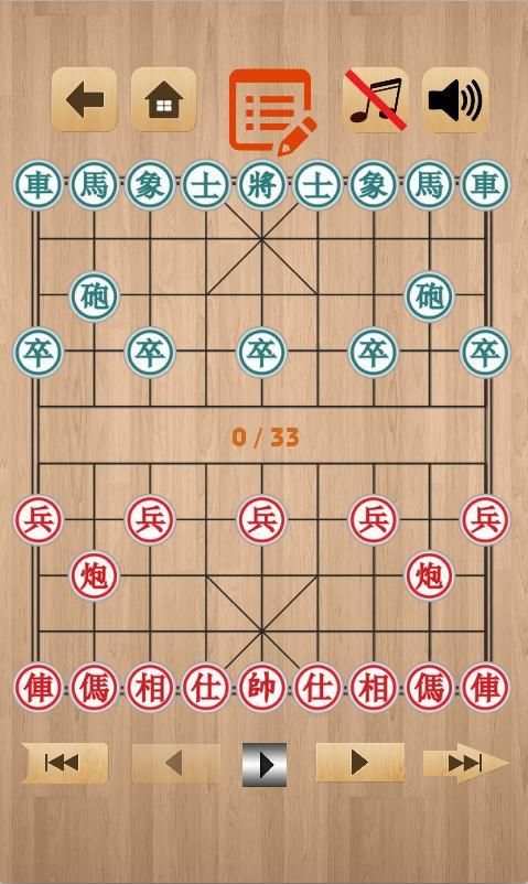 Khai cuộc chuyên sâu скриншот 6