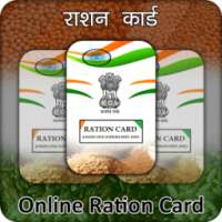 Online Ration Card Services