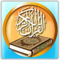 Lire Ecouter Coran Quran Mp3 on 9Apps