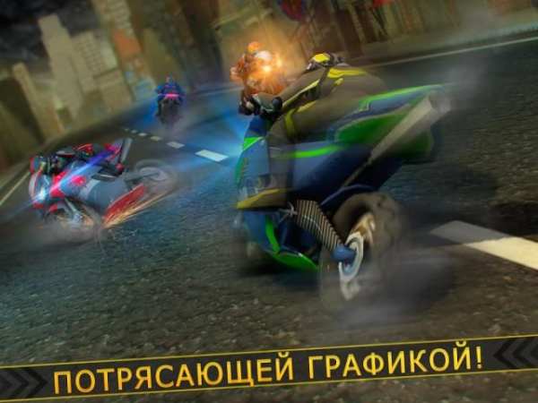 мотоцикл Гонки игры для детей скриншот 6
