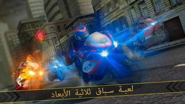 دراجة نارية لعبة سباق للأطفال 4 تصوير الشاشة