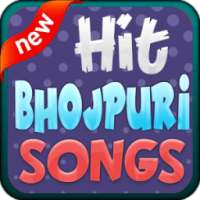 Bhojpuri Hit Song