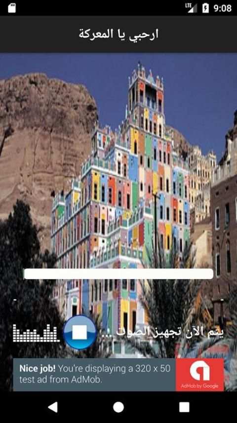زوامل يمنيه ٢٠١٨ screenshot 5