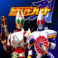 New Kamen Rider Blade Tips