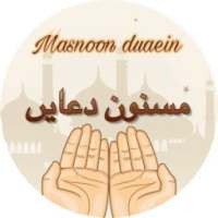 Masnoon Duaein