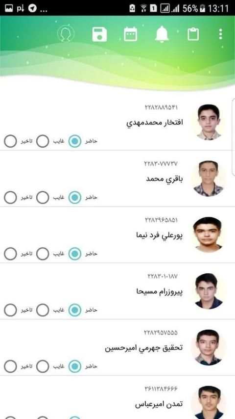 فارس آموز نسخه معلم و مدیر screenshot 5