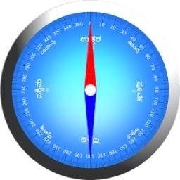 Compass Kannada