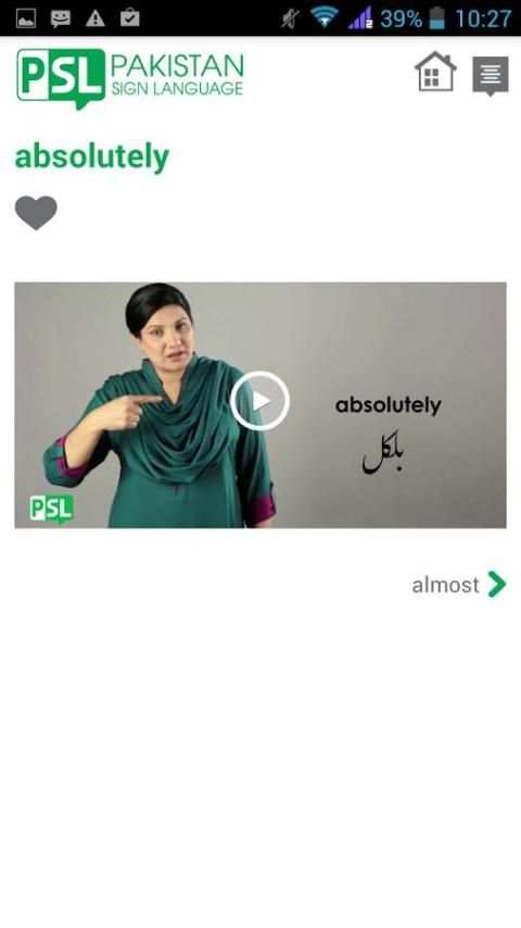 PSL - Pakistan Sign Language screenshot 1