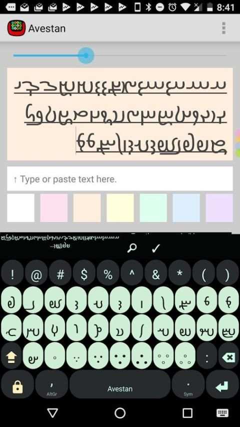 Avestan Keyboard plugin screenshot 1