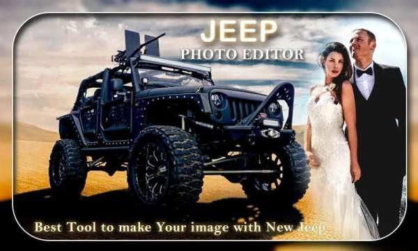 New Jeep Photo Frames screenshot 1