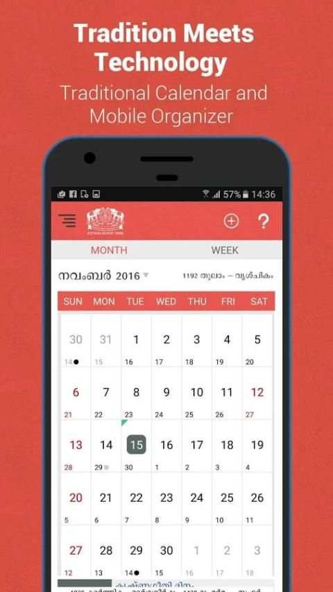 Manorama Calendar 2017 screenshot 16