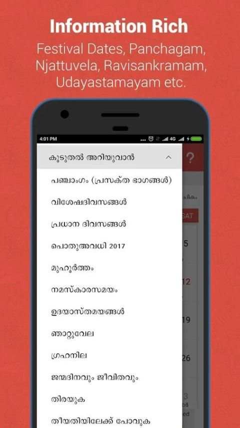 Manorama Calendar 2017 скриншот 9